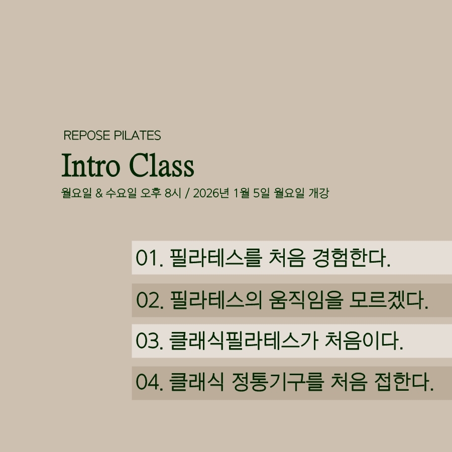 %ec%9d%b8%ed%8a%b8%eb%a1%9c %ed%81%b4%eb%9e%98%ec%8a%a4