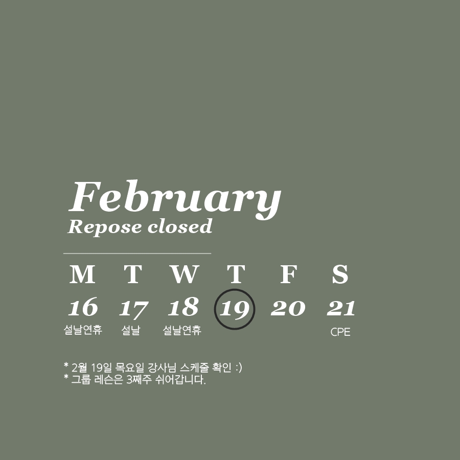 2%ec%9b%94%ed%9c%b4%eb%ac%b4