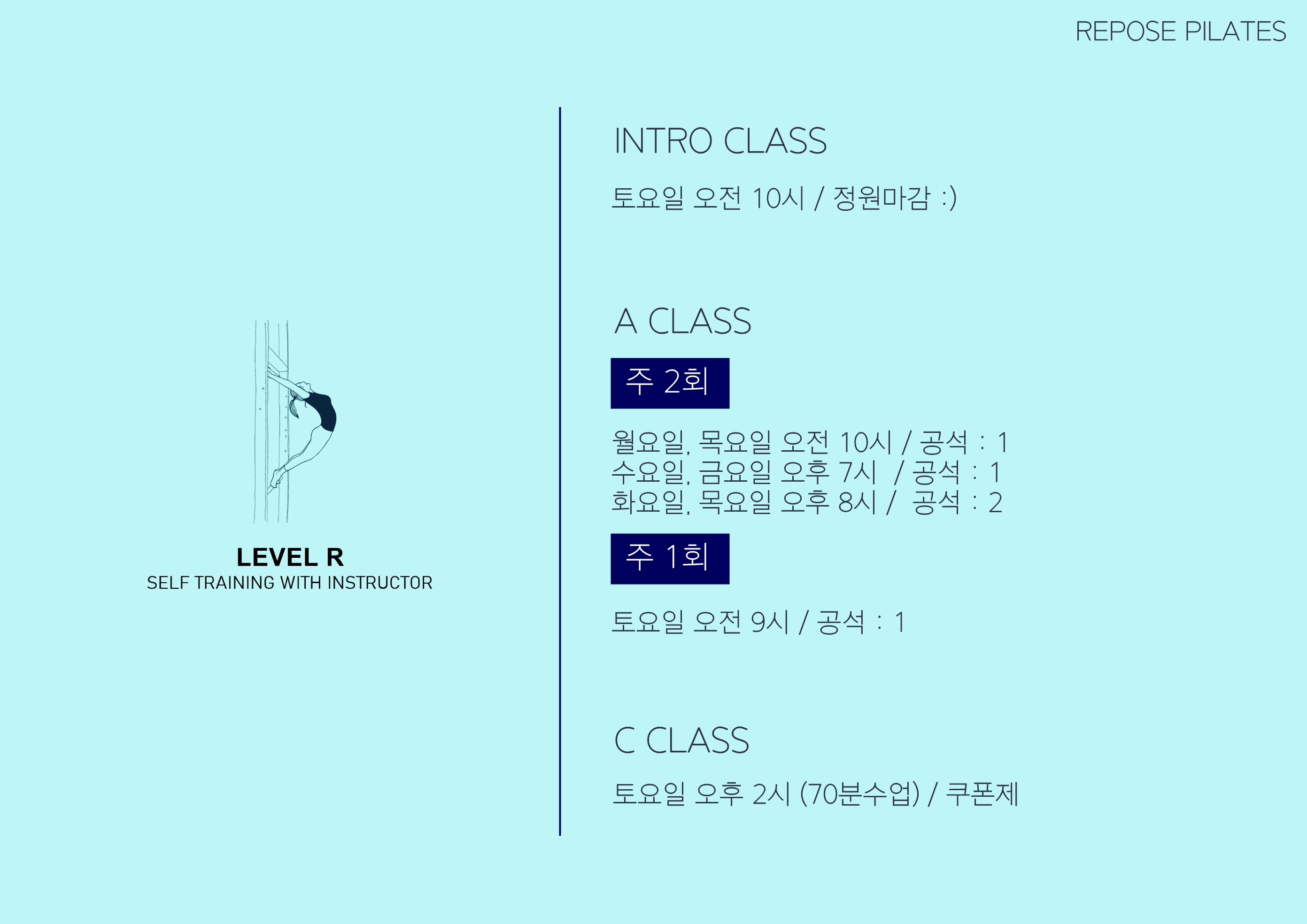 8%ec%9b%94