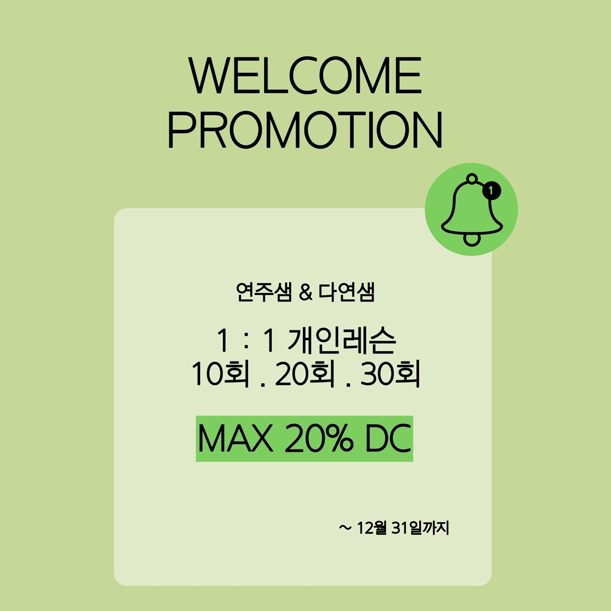 Kakaotalk 20221202 111715237 01