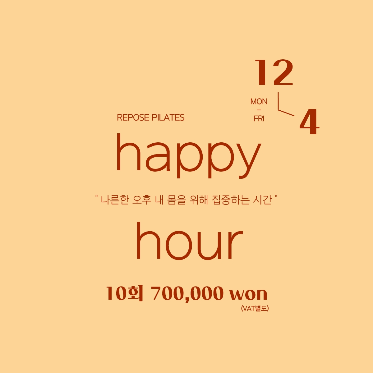 Happy hour